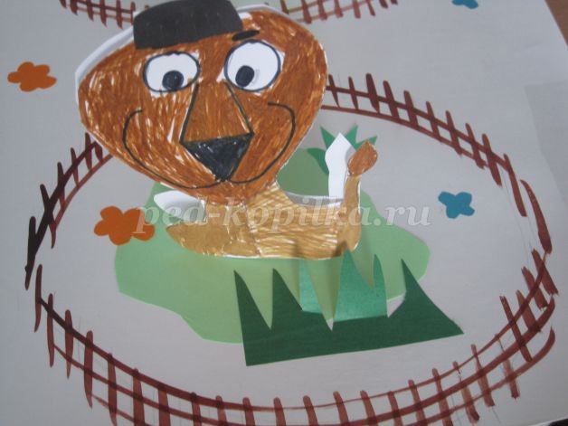 Зоопарк из бумаги Зоопарк из бумаги