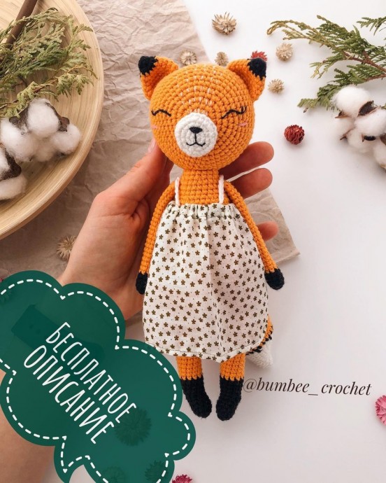 ​Летняя лисичка