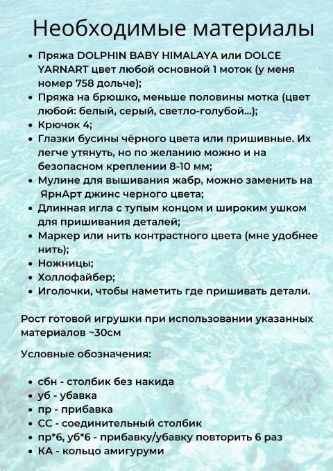 Милый акулёнок Милый акулёнок