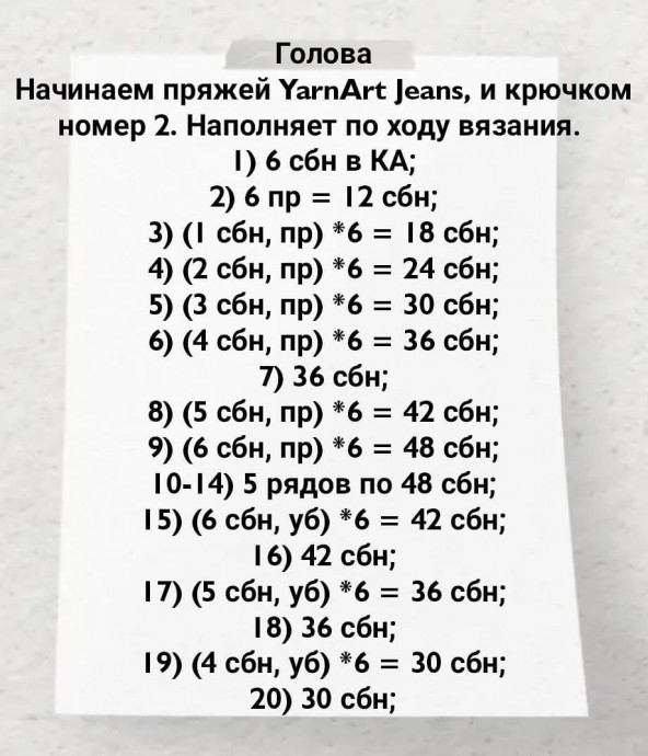 ​Зефирная овечка