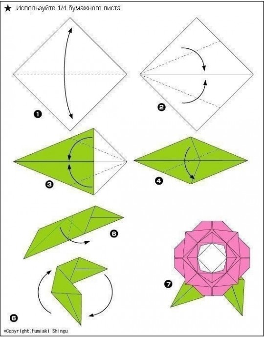Цветы в технике оригами