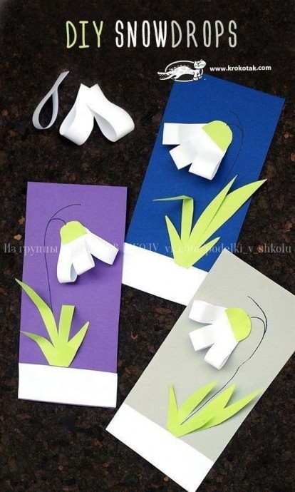 Подснежник