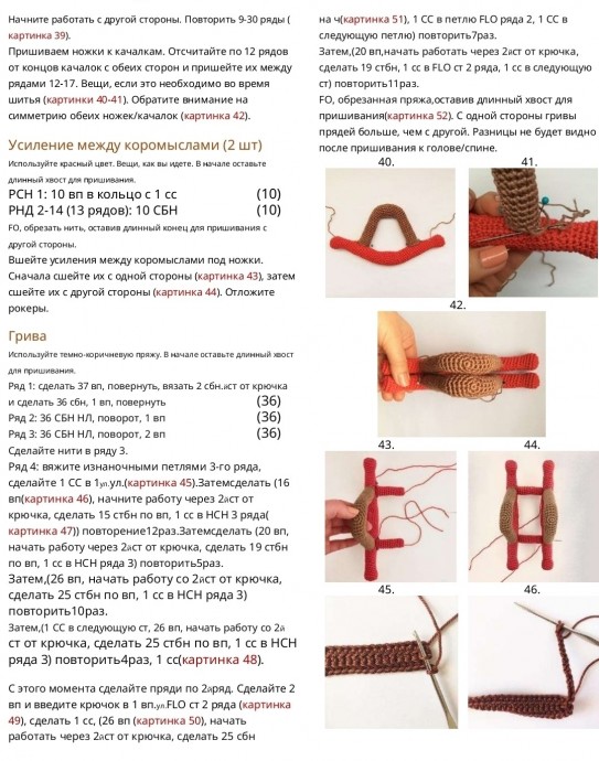 Лошадка-качалка Лошадка-качалка