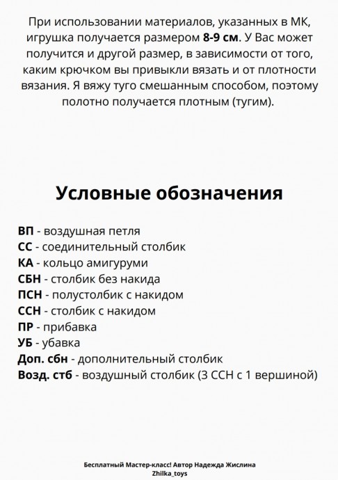 Черепашки ниндзя