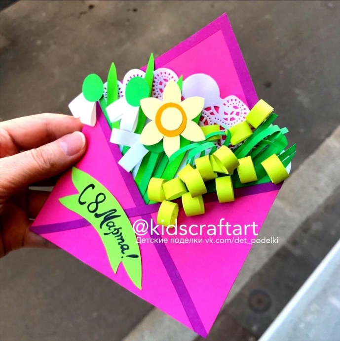 ​Цветы в конвертике