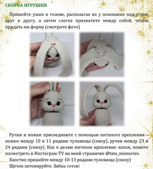 Погремушка для коляски Погремушка для коляски