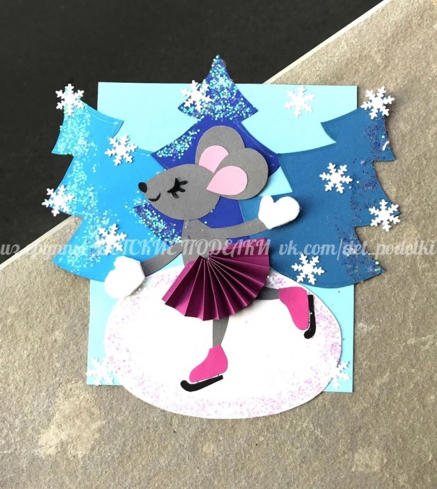 Зимние новогодние поделки—аппликации: "Мышка-фигуристка" Зимние новогодние поделки—аппликации: "Мышка-фигуристка"