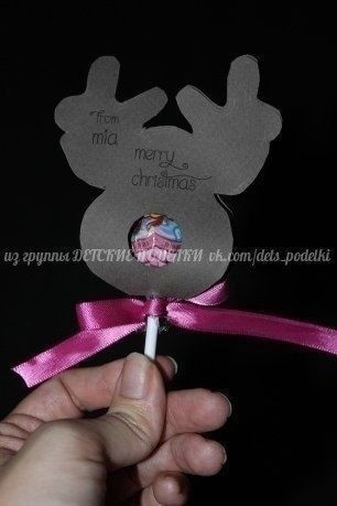 Олень-конфетка