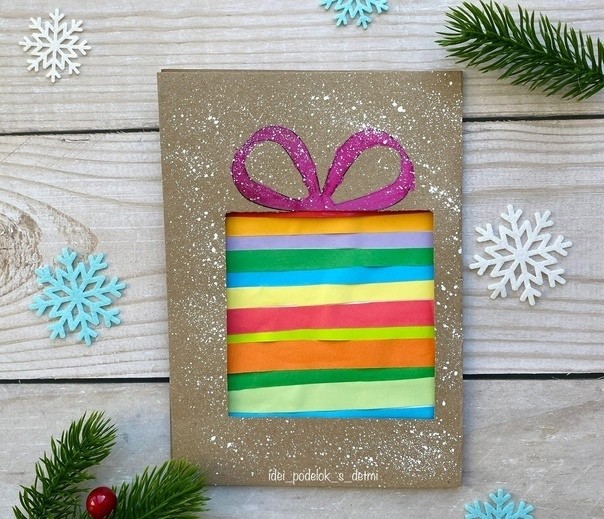 Новогодняя открытка "Подарочек"