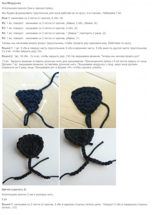 Подушка "Зайка"