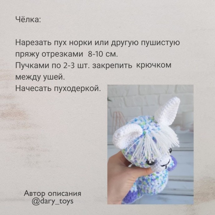 Альпака из пряжи Альпака из пряжи