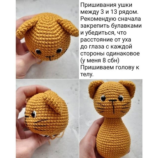 Котик - подхват для штор Котик - подхват для штор