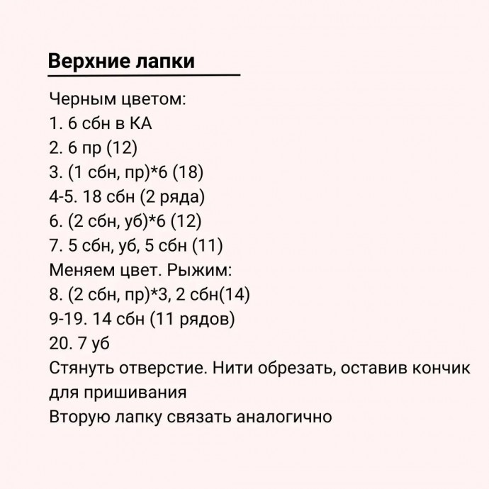 Лисичка-сестричка