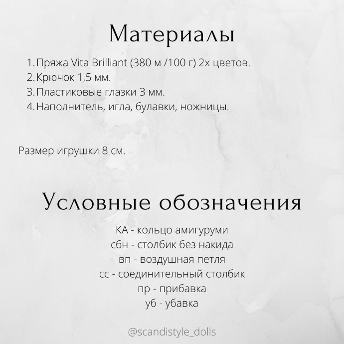 Маленькая зебра Маленькая зебра