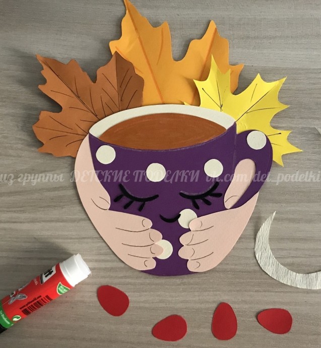 Осенняя чашка в руках Осенняя чашка в руках