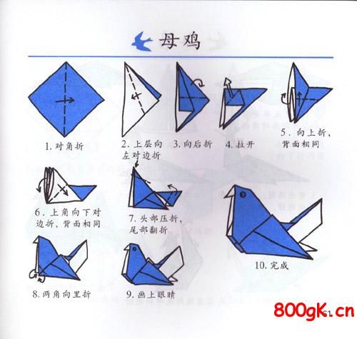 Птицы в технике оригами