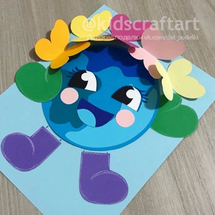 Радостная Земля Радостная Земля