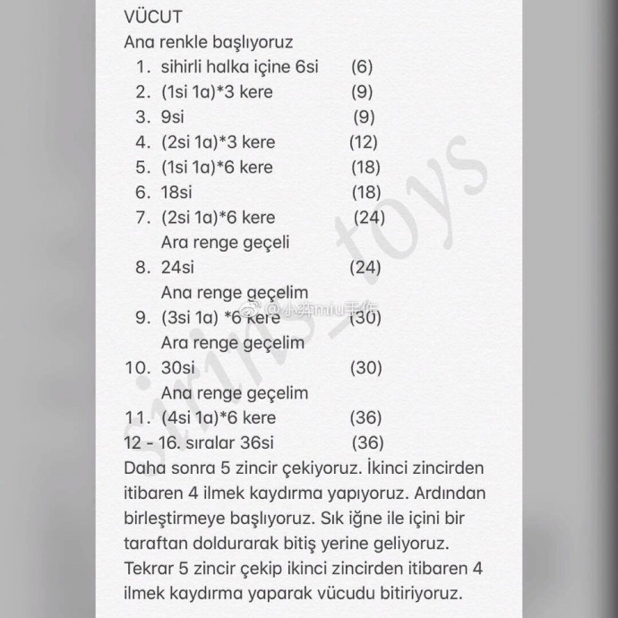 Рыбки брелочки