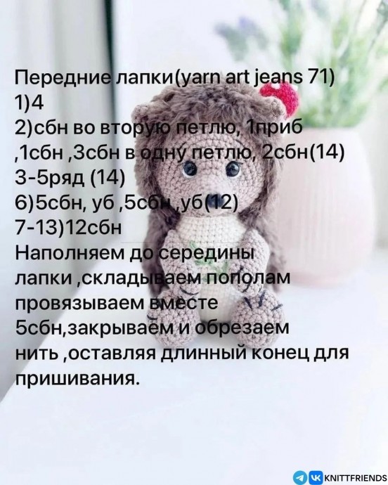 Ёжик из пряжи Ёжик из пряжи