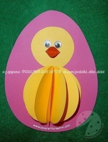 Цыплёнок в яйце