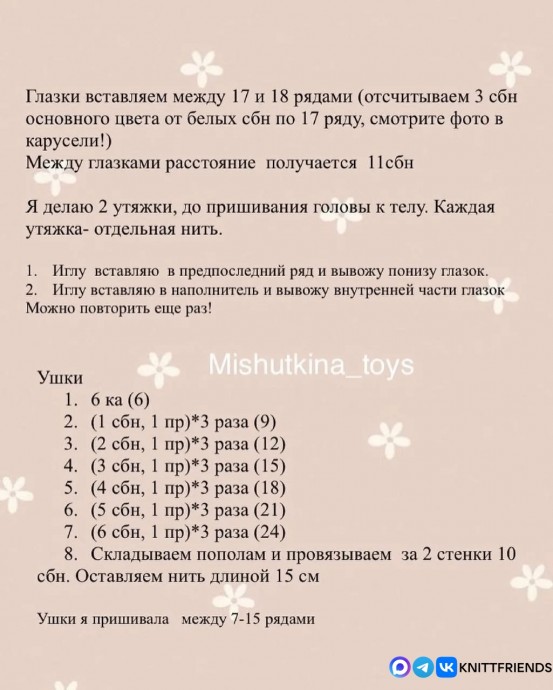 Котики из пряжи Котики из пряжи