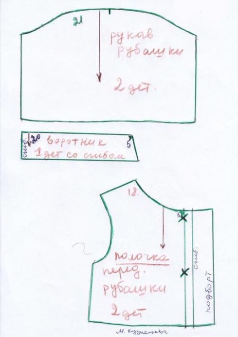 ​Одежда для кукол