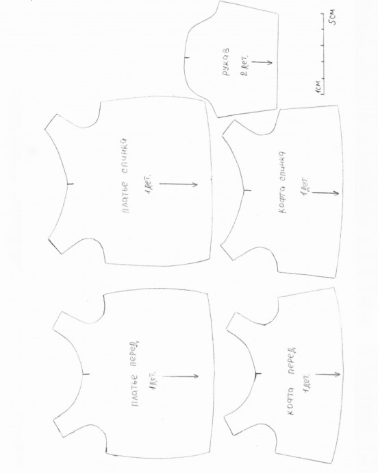 Шьём ёжиков