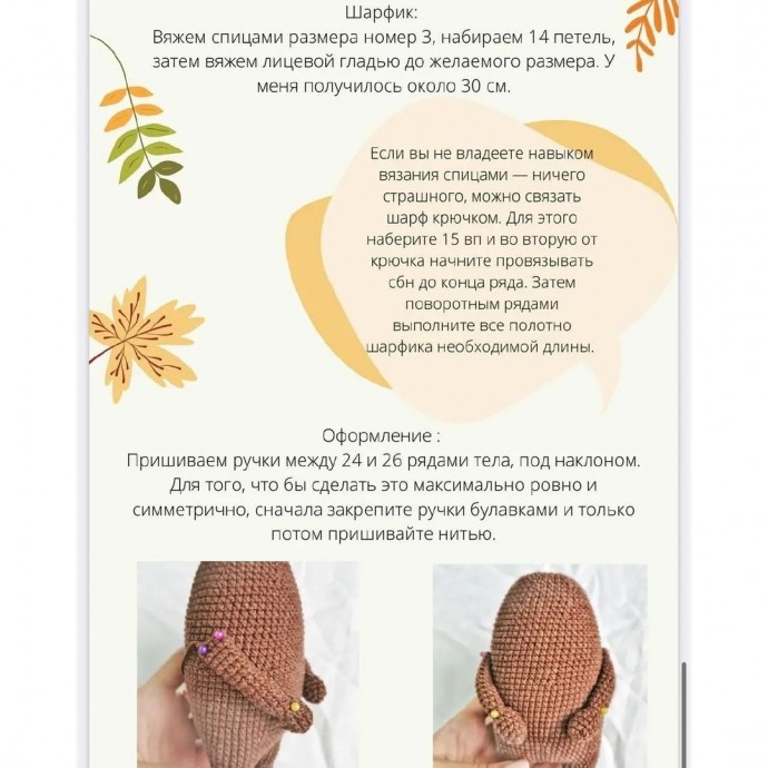 Малыш выдры Малыш выдры