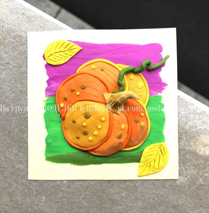 ​Осенние поделки: пластилиновая аппликация "Тыква"