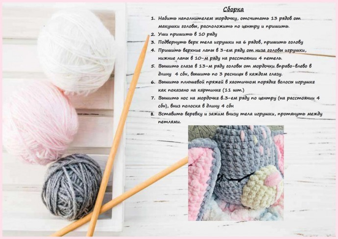 Зайчишка-пижамница Зайчишка-пижамница