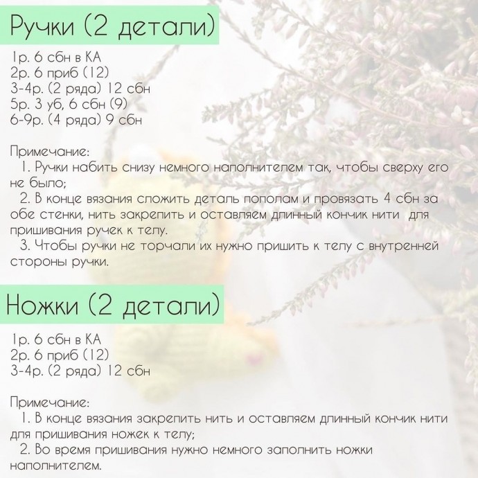 Крошка Дракошка Крошка Дракошка