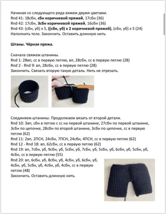 Мишка доктор