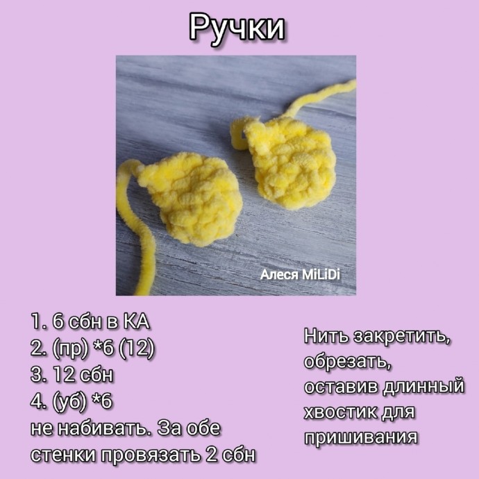 Плюшевый котик Плюшевый котик