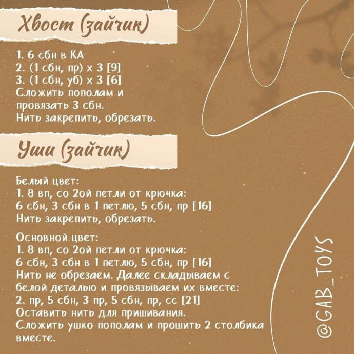 Мишка, зайка и котик Мишка, зайка и котик