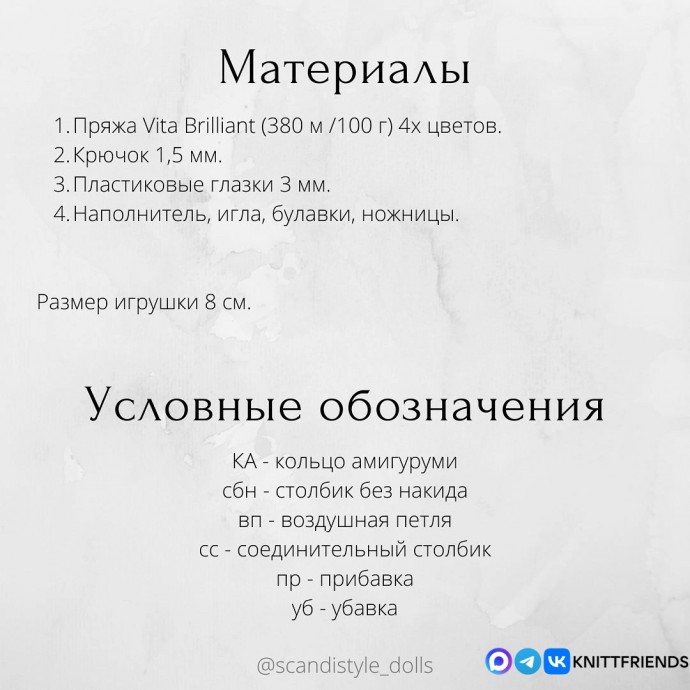 ​Маленького размера лошадки