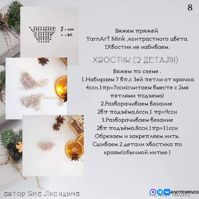 Совенок в колпачке Совенок в колпачке