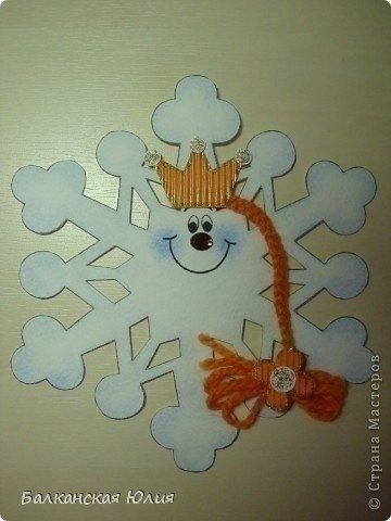 ​Весёлые снежинки