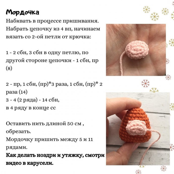 ​Брелок Бычок