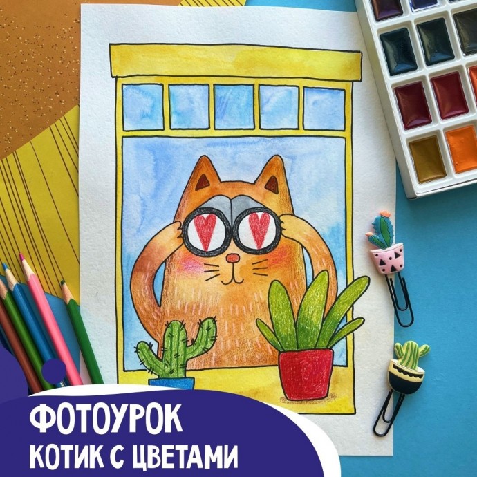 ​Кошечка в окошке