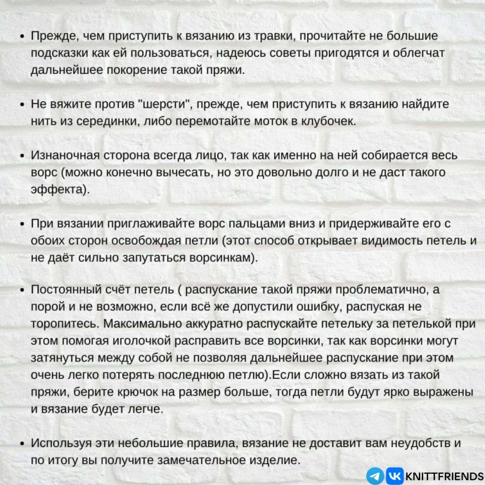 Домовёнок из пряжи