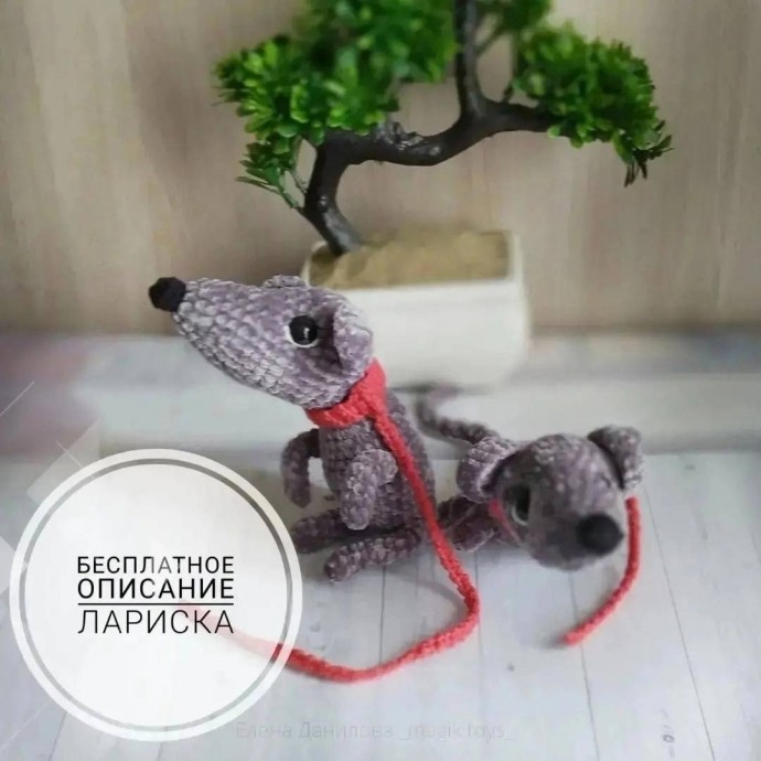 Крыска Лариска