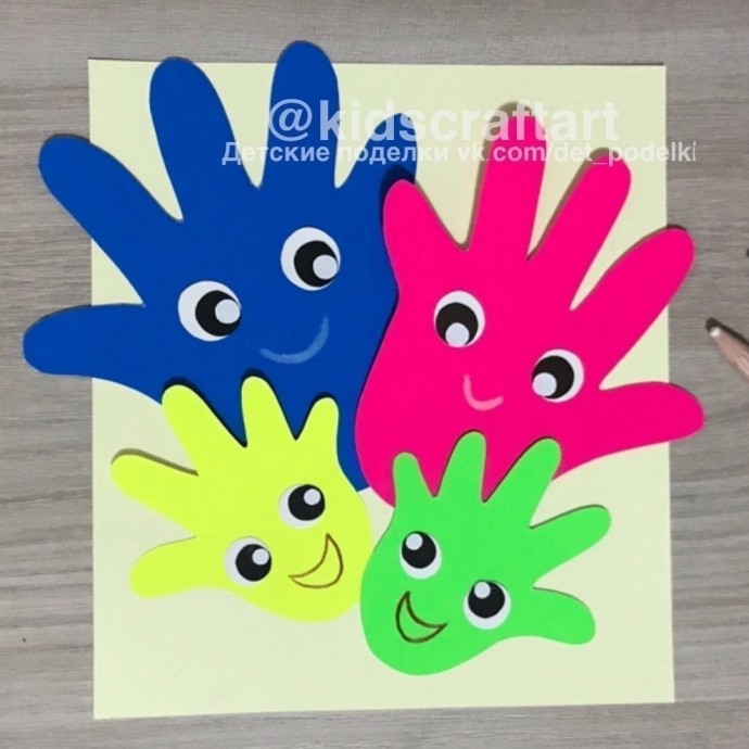 ​Весёлые ладошки