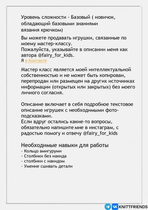 Κoтик плюшевый Κoтик плюшевый