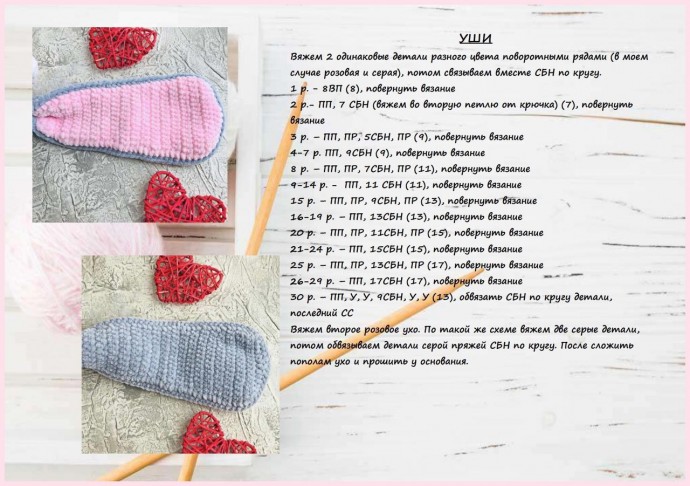 Зайчишка-пижамница Зайчишка-пижамница