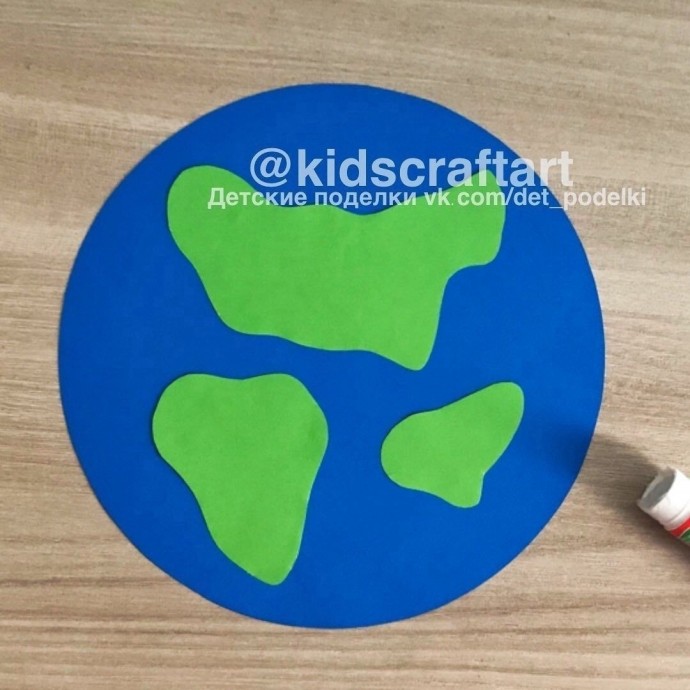 Земля мой дом Земля мой дом