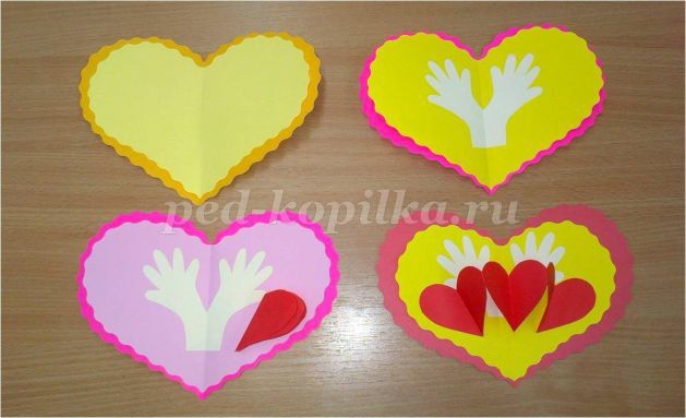 Открытка с сюрпризом