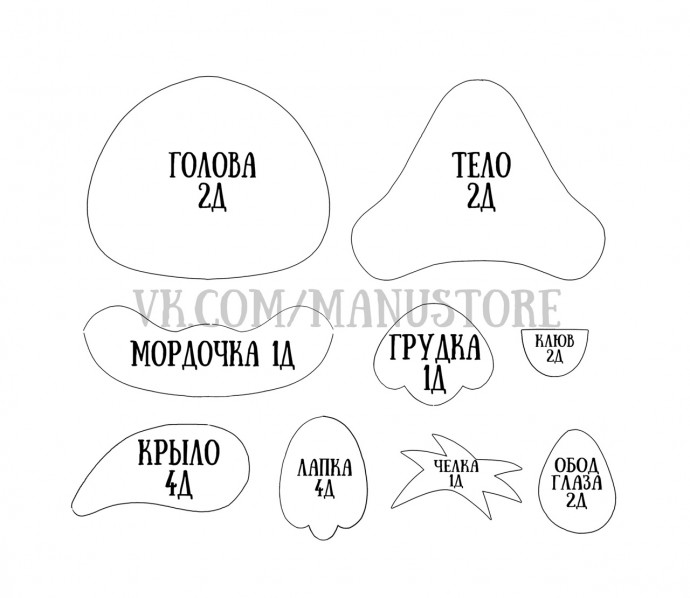 ​Ёлочные игрушки из фетра: утёнок