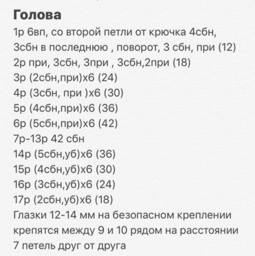 ​Котик-обормотик