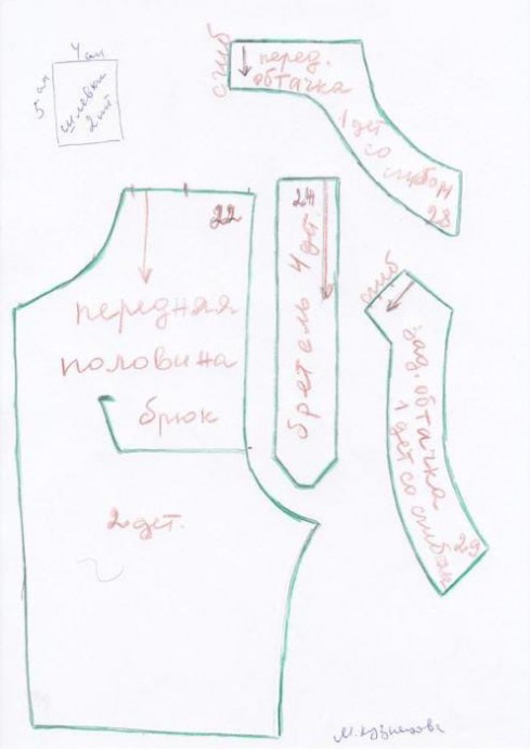 ​Одежда для кукол