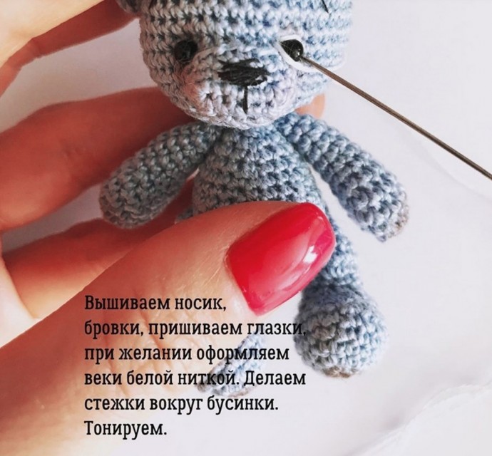 Мишутка для куколки Мишутка для куколки